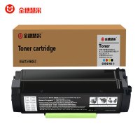 金穗慧采 TNP44 硒鼓适用于美能达 TNP46 4050 4750