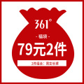 361°男女运动休闲运动裤2件79元福袋 随机发 2件79女 XXL