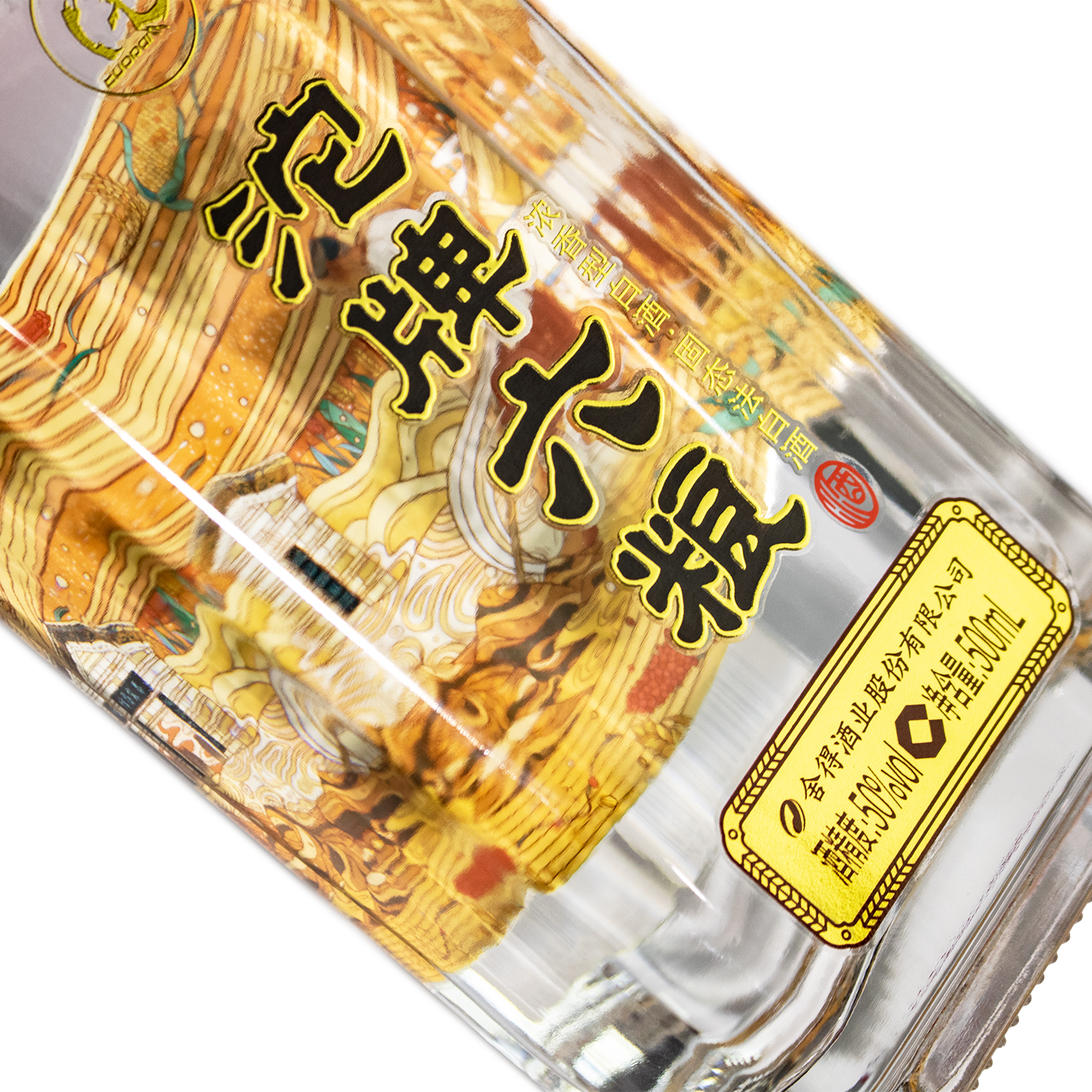 舍得 沱牌六粮50度500ml*4 浓香型白酒高清大图