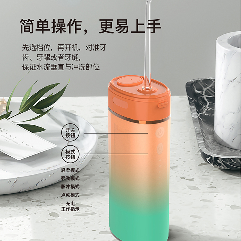 巴赫约翰TP01冲牙器 洁牙器水牙线预防牙结石 牙刷牙齿清洁 便携式冲牙器TP-01!高清大图