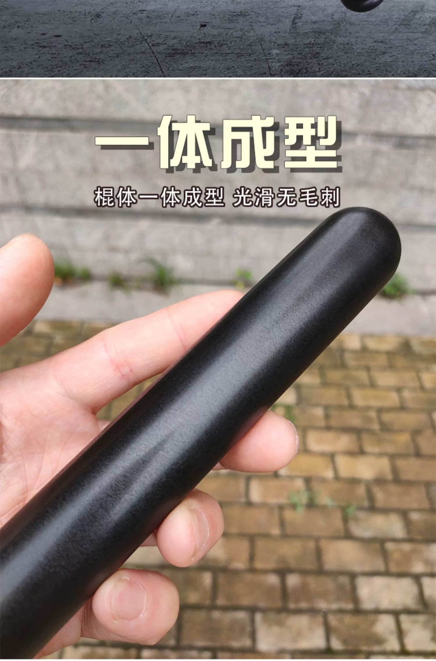 晨以橙 防爆棍 PC53厘米 个高清大图