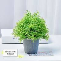 仿真绿萝植物盆栽套装家居摆件装饰挂墙盆栽盆景塑料假花室内桌面