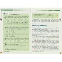 2018年用课本七年级下册生物学北师大版初一教材七7年级生物学下册七年级下册北师版7七年级下册生物书北京师范大学出版社教