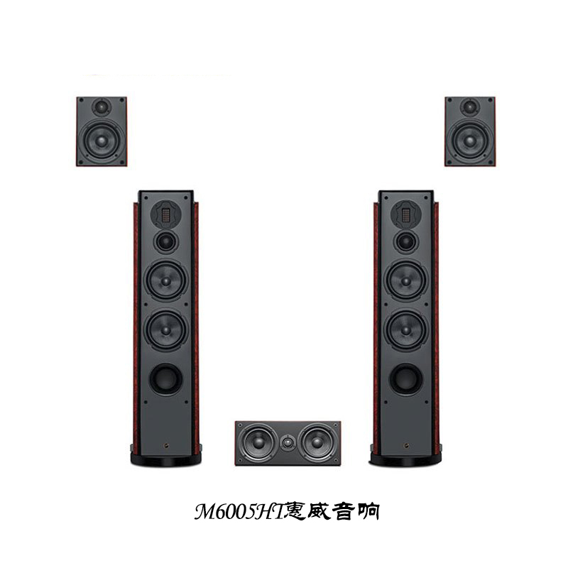 惠威(HIVI) M6005HT惠威音响 5.0声道家庭影院 木箱影院五件套无源音箱