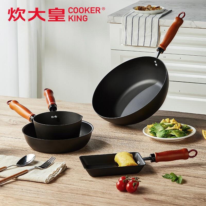 [新品]炊大皇 炒锅日氏小精致系列铁锅炒菜锅明火电磁炉通用锅具 日式精致铁锅系列 炒锅(26CM)高清大图