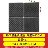 凳子脚垫硅胶套椅子桌脚垫片防撞贴桌椅脚垫凳脚套防滑降噪音加|[方形边长3.8]48个 [赠品+4个硅胶椅脚套]