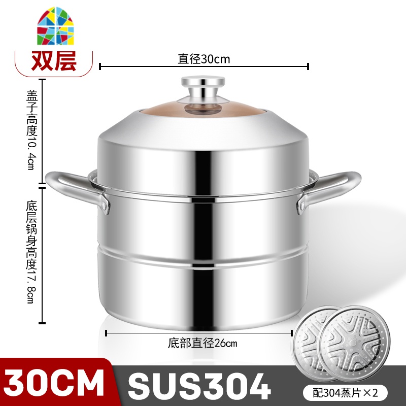 蒸锅家用304不锈钢蒸笼加厚大号汤锅电磁炉两用蒸馒头蒸屉 FENGHOU 二层蒸锅30cm[304不锈钢]钢柄 0高清大图