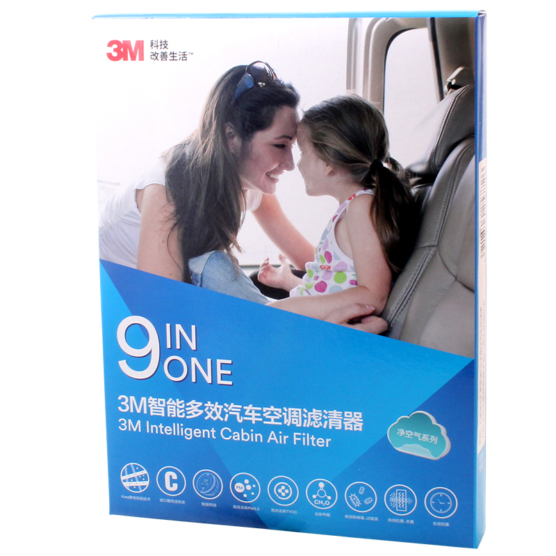 3M多效空调滤清器PN66010(宝来/高尔夫4/6/7/速腾/途观/途安/迈腾/桑塔纳/朗逸/帕萨特/捷达/CC)