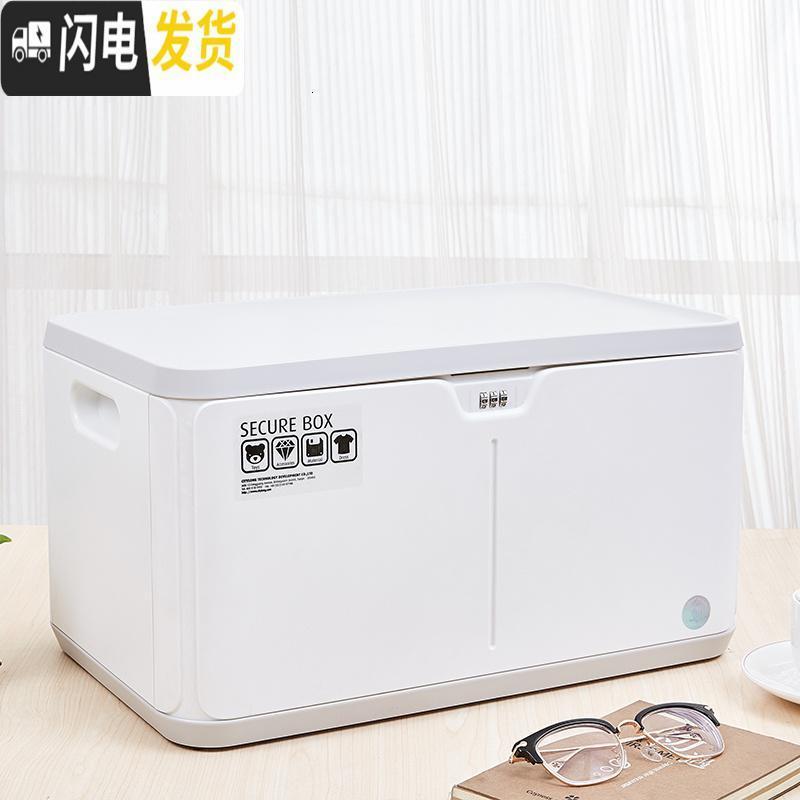 三维工匠密码收纳箱带锁塑料箱文件密码箱隐私箱学生宿舍储物箱盒_62 浅灰6272(32L)
