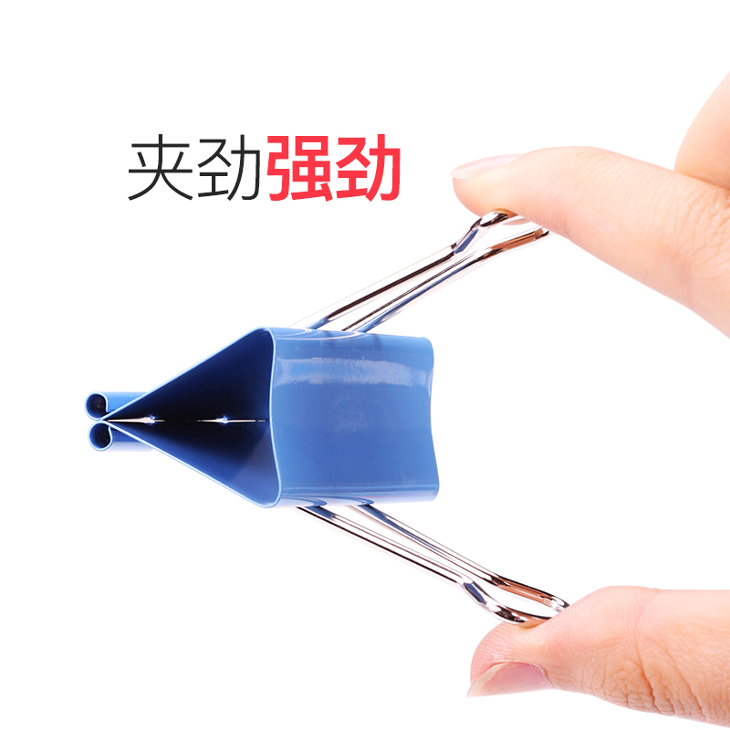 [苏宁]得力(deli)8551ES 彩色长尾夹 50mm燕尾夹票夹票据夹铁夹子办公用品12个/筒 2筒