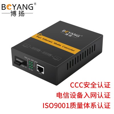 博扬(BOYANG)BY-NG850SC 千兆双纤多模光纤收发器 光电转换器 防雷SC接口 850波长550米内置电源