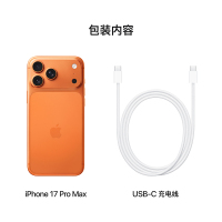 Apple iPhone 17 Pro Max 256G 星宇橙色[需现场签收激活]5G全网通手机 全新正品国行