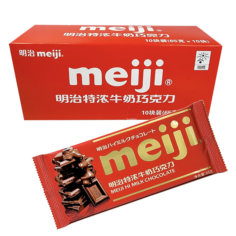 明治巧克力排块65g特浓牛奶巧克力56%特纯黑巧克力休闲零食品 特浓牛奶巧克力 65g*1块