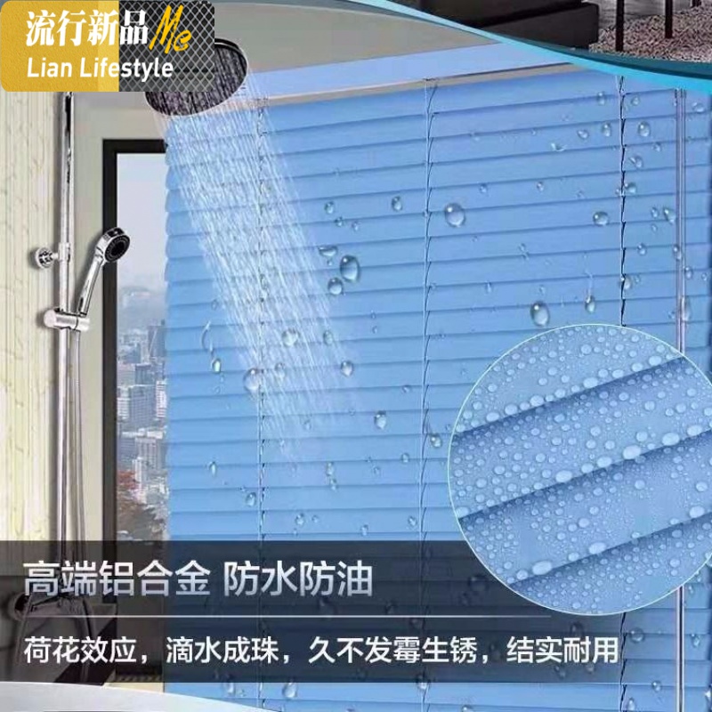 百叶窗帘铝合金卷帘遮光厨房百叶卫生间防水办公室定制免打孔另买 三维工匠高清大图