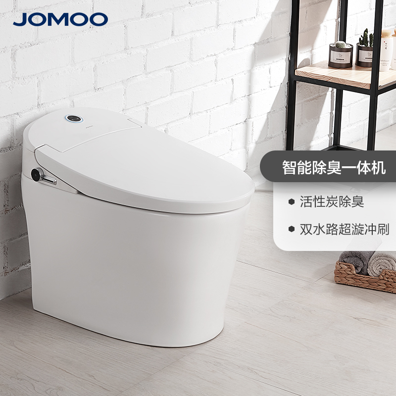 JOMOO九牧智能马桶全自动一键无水箱即热式一体式智能家用除臭停电可用坐便器ZS390X