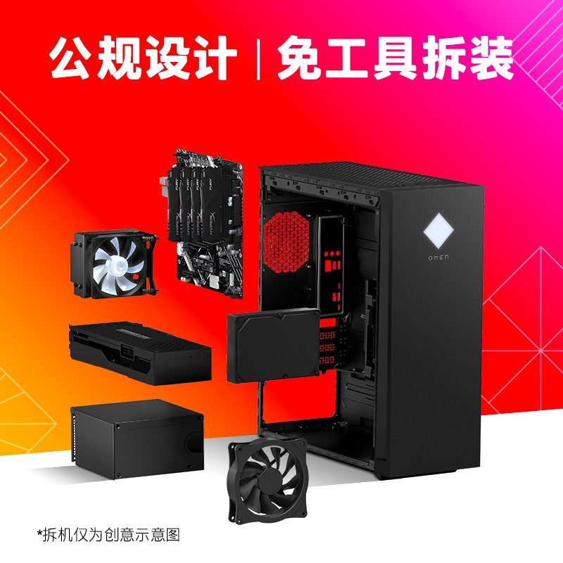 惠普HP 暗影精灵8 台式电脑 游戏台式机主机 侧透 12代i7-12700F RTX3070 8G独显 16G内存 512G SSD+1TB机械硬盘 全面版 内置WIFI+蓝牙
