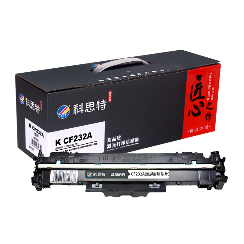 科思特CF232A鼓架适用惠普M203d/dn/dwM227d/fdn/fdw/s_553 默认颜色