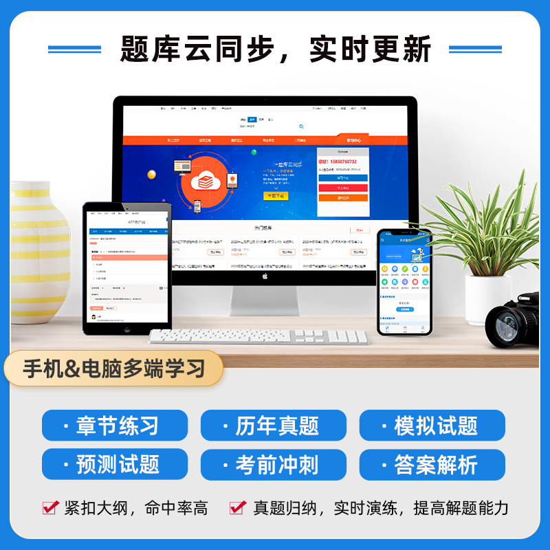 [友一个正版]备考2023年新版二级建造师教材二建水利专业建工社考试用书建设工程施工管理法规水利水电管理与实务搭历年真高清大图