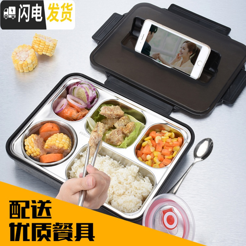 三维工匠304不锈钢保温饭盒便当盒学生带盖韩国简约分格快餐盒食堂快餐盘 透明绿5格+餐具+304汤碗+保温袋