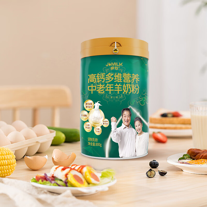 卓牧 高钙多维营养中老年羊奶粉无蔗糖1罐 800g高清大图