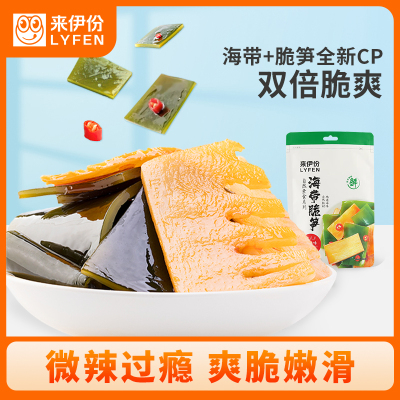 来伊份海带脆笋香辣味160g
