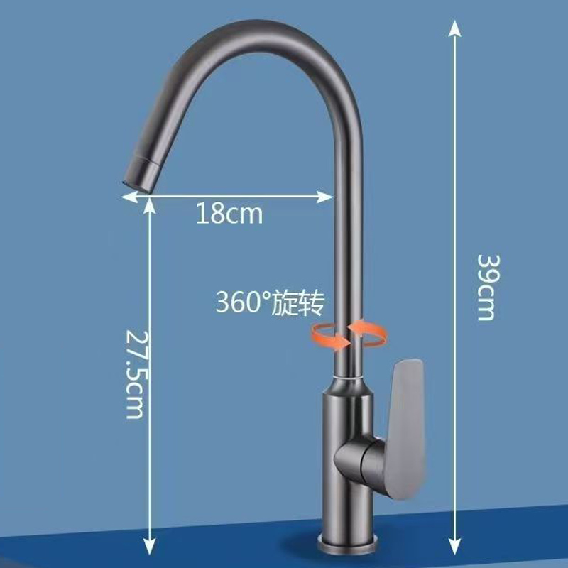 欣欣妍宸 枪灰冷热菜盆龙头 YC-3039/个高清大图