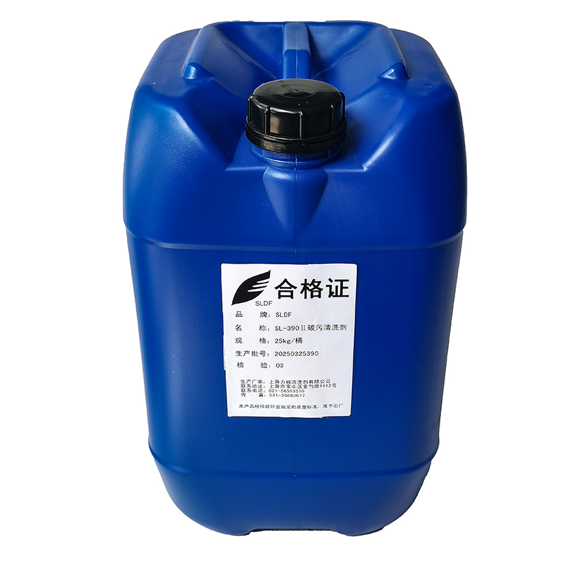 SLDF SL-390II 碳污清洗剂 25kg/桶 桶高清大图