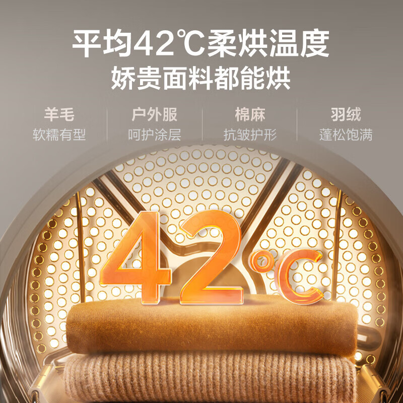 小天鹅烘干机家用热泵变频10KG水魔方干衣机护理 TH10VH628T高清大图