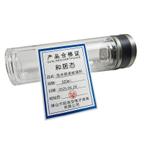 和居态 流水烧底玻璃杯 320ml 个