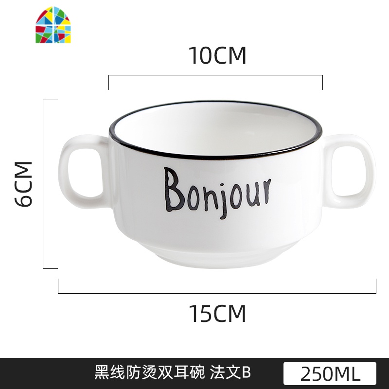 双耳碗可爱网红ins陶瓷碗单个餐具好看漂亮的碗家用甜品碗早餐碗 FENGHOU 黑线防烫双耳汤碗法文B高清大图