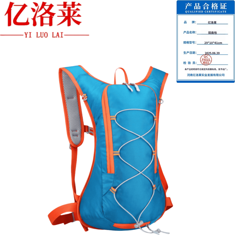 亿洛莱 双肩包 29*10*41cm 个高清大图