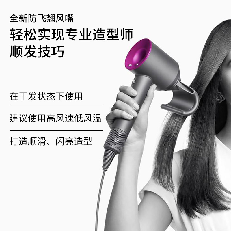 戴森 DYSON Supersonic HD07紫红色 负离子吹风筒 电吹风 进口家用 礼物推荐