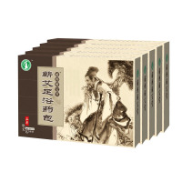 蕲州蕲宝堂 蕲艾叶艾叶泡脚包 足浴包 泡足粉 泡足药 中药包 蕲州艾草包 足浴包 艾叶粉 5盒装