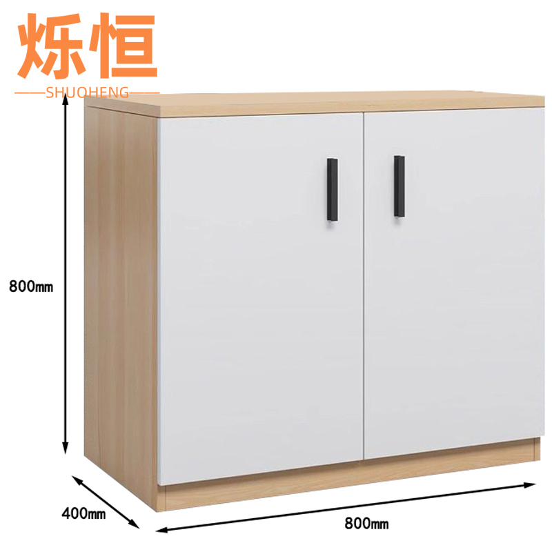 烁恒 收纳柜两门台