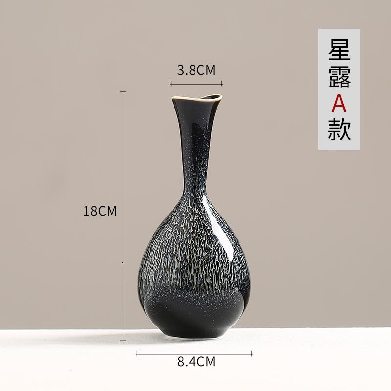 简约小花瓶北欧客厅插花干花摆件现代轻奢玄关电视柜陶瓷家居装饰 三维工匠 星露A款