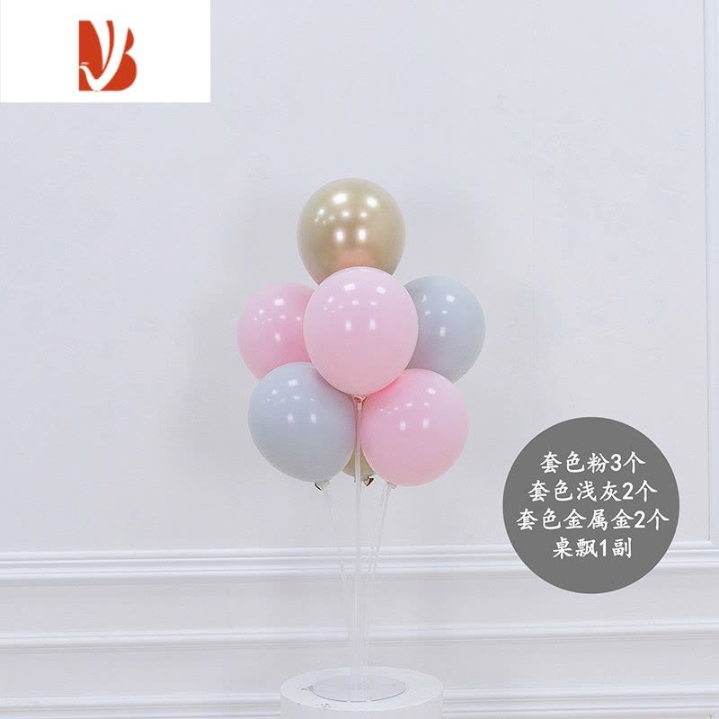 三维工匠气球桌飘支架立柱装饰开业会场装饰布置宝宝生日宴会派对场景布置 桌飘套餐1图片