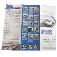 耀豪坤 彩页 单页/张