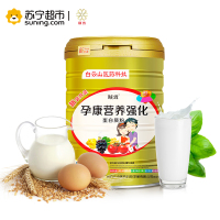 白云山医药科技 颐致孕康营养强化蛋白质粉1000g