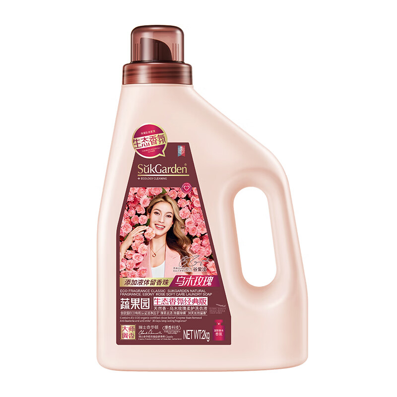 蔬果园洗衣液乌木玫瑰香水除菌除螨2kg*1瓶SGY0666