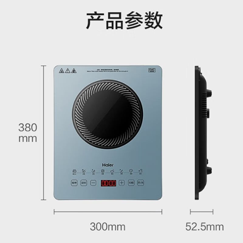 海尔多功能电磁炉通用单灶原装嵌入式台嵌两用电磁灶C21-H3101升级款 多功能电磁炉高清大图