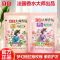 立白大师香氛洗衣精华旅行装大师洗衣液100g+大师柔顺剂100g