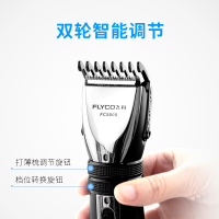 [2年保修]飞科(FLYCO) 理发器 FC5808 锐角刀头充插两用双轮智能调控电动发廊家用剃头刀剃发刀