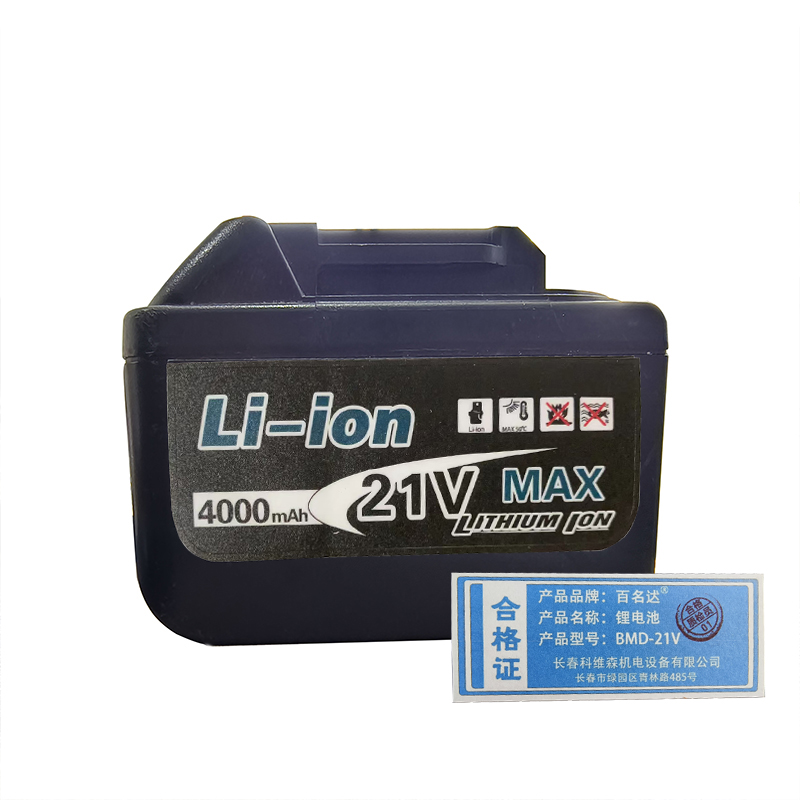 百名迖 锂电池 BMD-21V 块高清大图