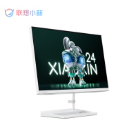 联想小新24 i5-12450H一体台式机学习办公家用一体机电脑整机一套 23.8英寸 白色