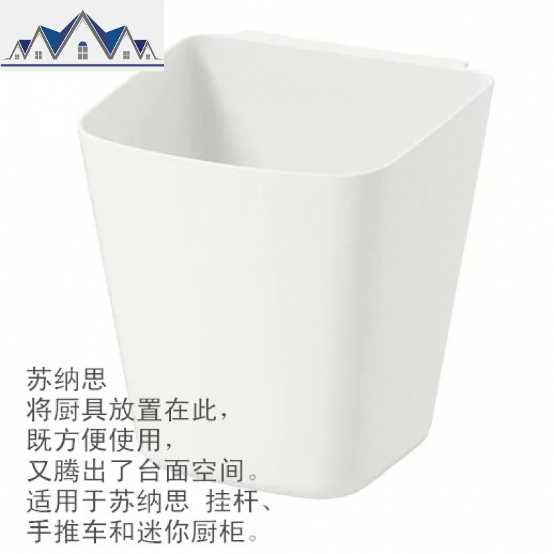 多用收纳桶小挂桶厨房厨具整理盒塑料苏纳思背挂式便携小挂篮 三维工匠收纳盒高清大图