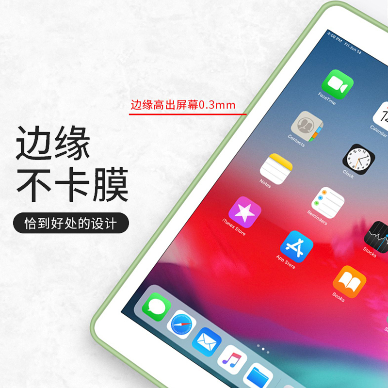 可波 ipadpro2021保护壳11英寸4保护套