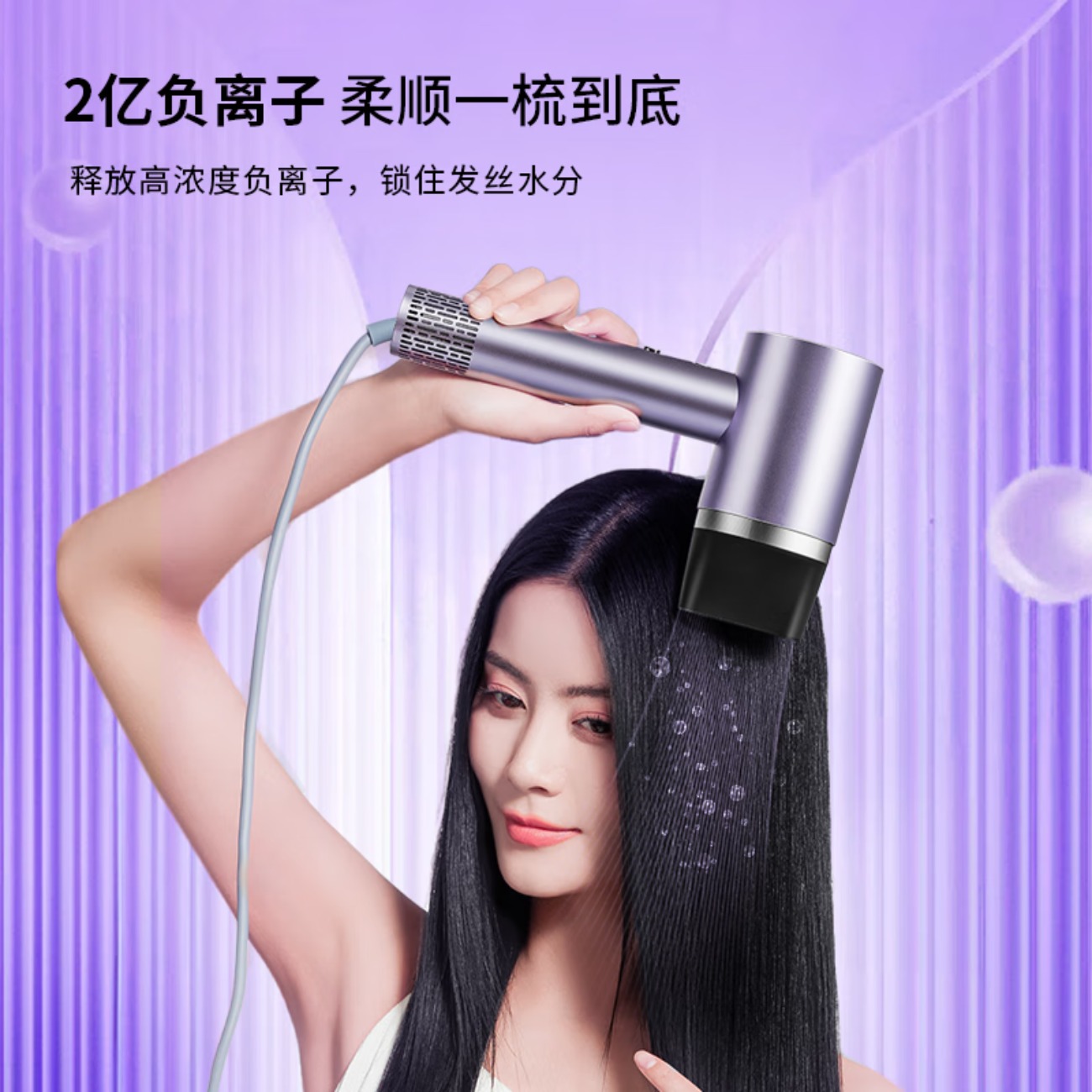 西屋高速吹风机HS500高清大图