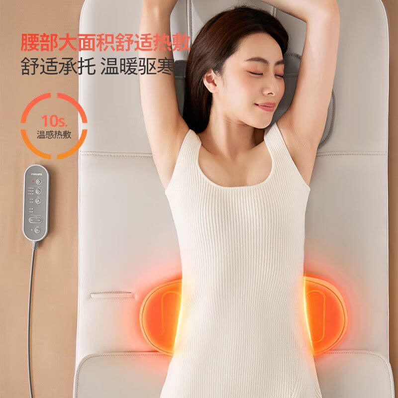 飞利浦按摩垫椅颈腰背臀四位一体按摩 送男女友送父母生日节日礼物品5101M [全身多功能按摩垫椅]图片