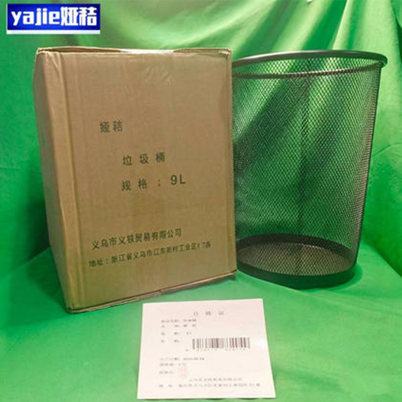 娅秸 垃圾桶 9L 个高清大图
