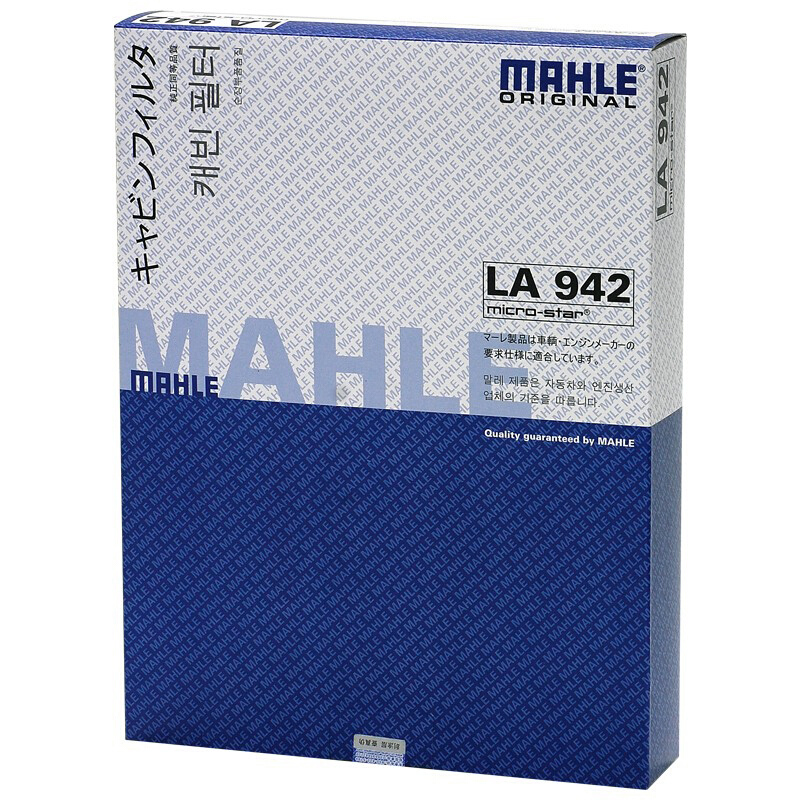 马勒(MAHLE)空调滤清器LA942老款索纳塔2.5/2.7(02-07年)